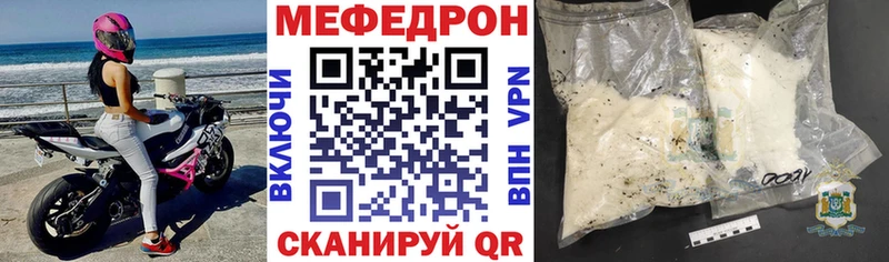 Купить закладку МДМА  Канабис  APVP  ГАШ  Мефедрон  Cocaine  Райчихинск