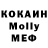 COCAIN Fish Scale Maksim BULAVIN