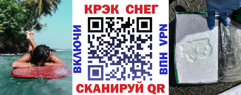 Кокаин VHQ Райчихинск