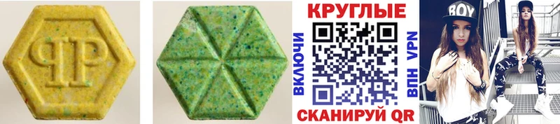 Ecstasy бентли  Купить  Райчихинск 