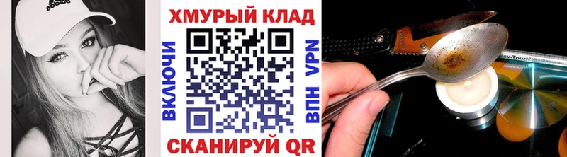 Купить  Райчихинск  ГЕРОИН гречка 