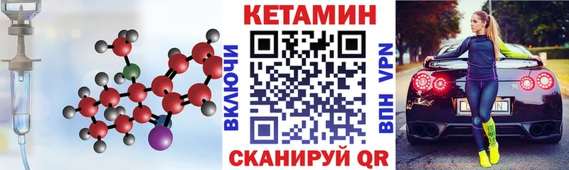 Купить закладки  Райчихинск  Кетамин ketamine 