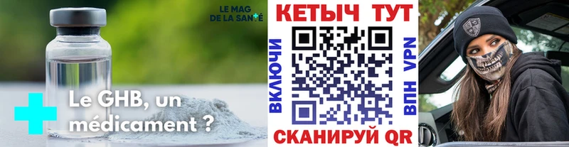 Кетамин VHQ Райчихинск