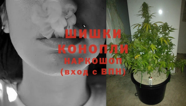 кокаин Ступино
