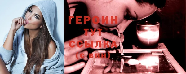 герыч Струнино