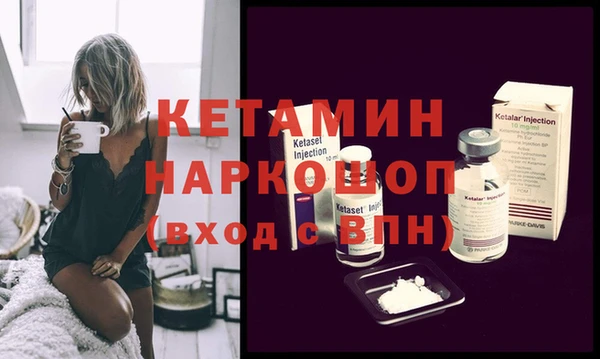 марихуана Сосновка