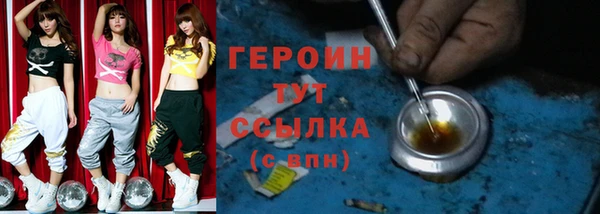 бутират Вязьма