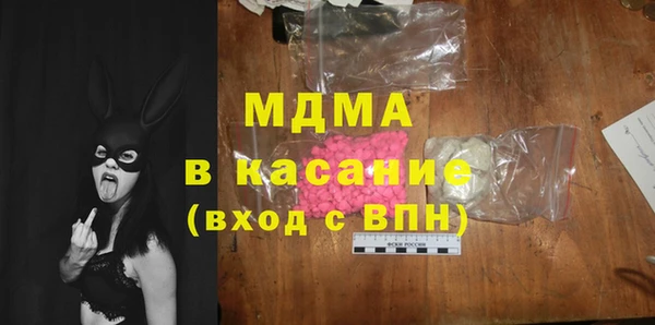 мяу мяу кристалл Сосновоборск