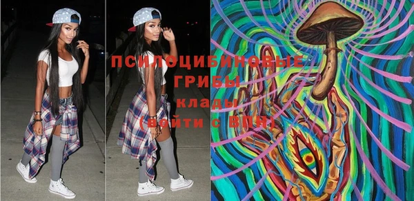 кокаин Ступино