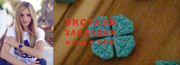 герыч Струнино