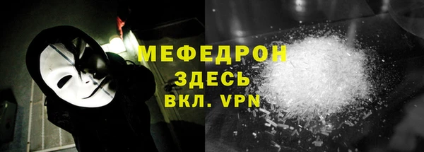 дурь Вязники