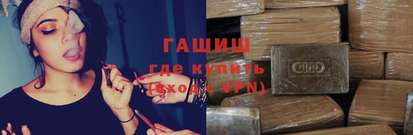 герыч Струнино