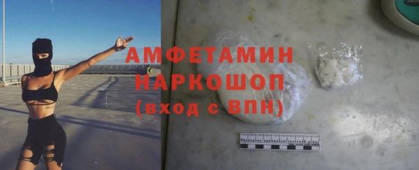 кокаин Ступино