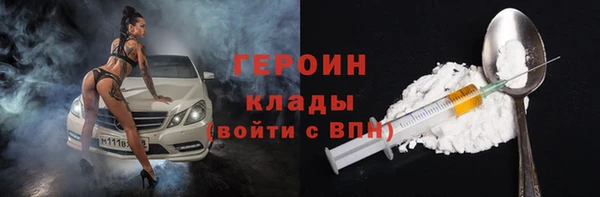 дурь Вязники