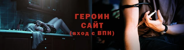 винт Вяземский