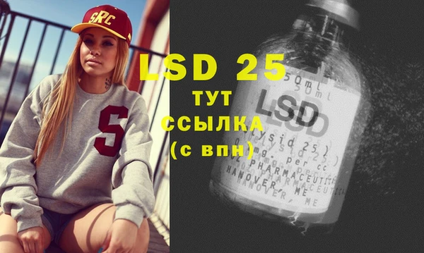 бутират Вязьма