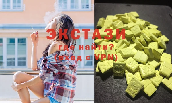 герыч Струнино