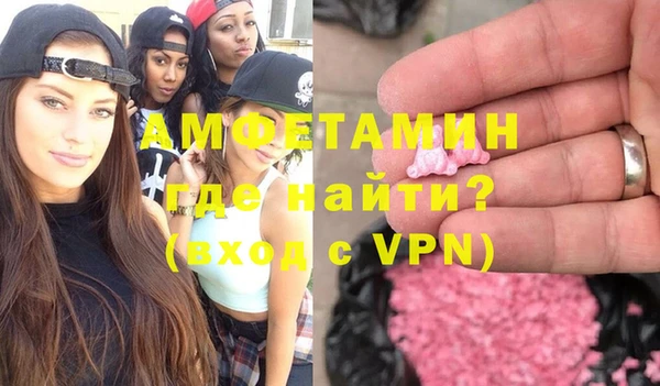 винт Вяземский