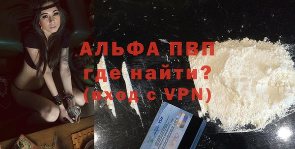 дурь Вязники