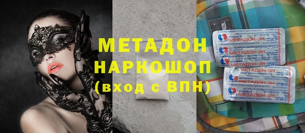 кокаин Ступино