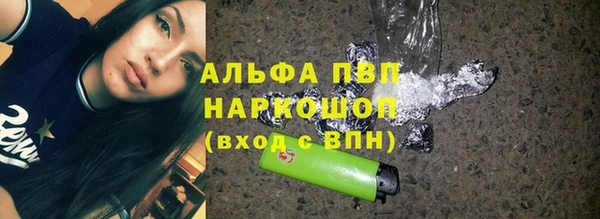 бутират Вязьма