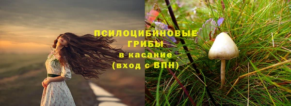 кокаин Ступино