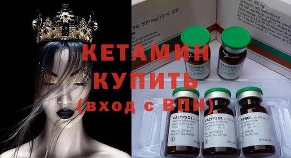 кокаин Ступино