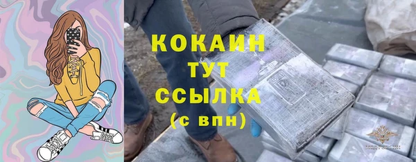 гашишное масло Володарск
