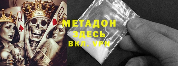 бутират Вязьма