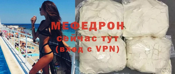 кокаин Ступино