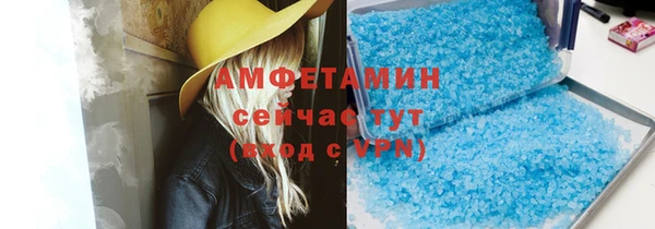 бутират Вязьма