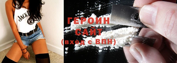 герыч Струнино