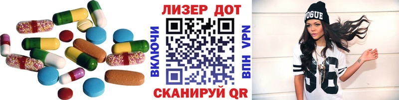 LSD-25 экстази ecstasy  Купить где  Райчихинск 