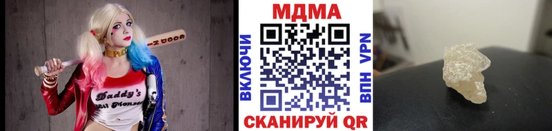 MDMA crystal  Купить закладки  Райчихинск 