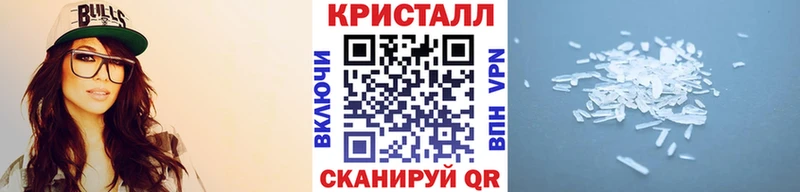 Купить где  Райчихинск  МЕТАМФЕТАМИН кристалл 