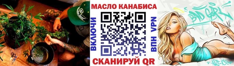 Купить где  Райчихинск  Дистиллят ТГК вейп 