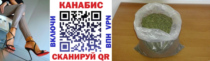 Купить где  Райчихинск  Бошки Шишки THC 21% 
